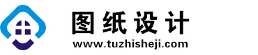 新疆图纸设计网